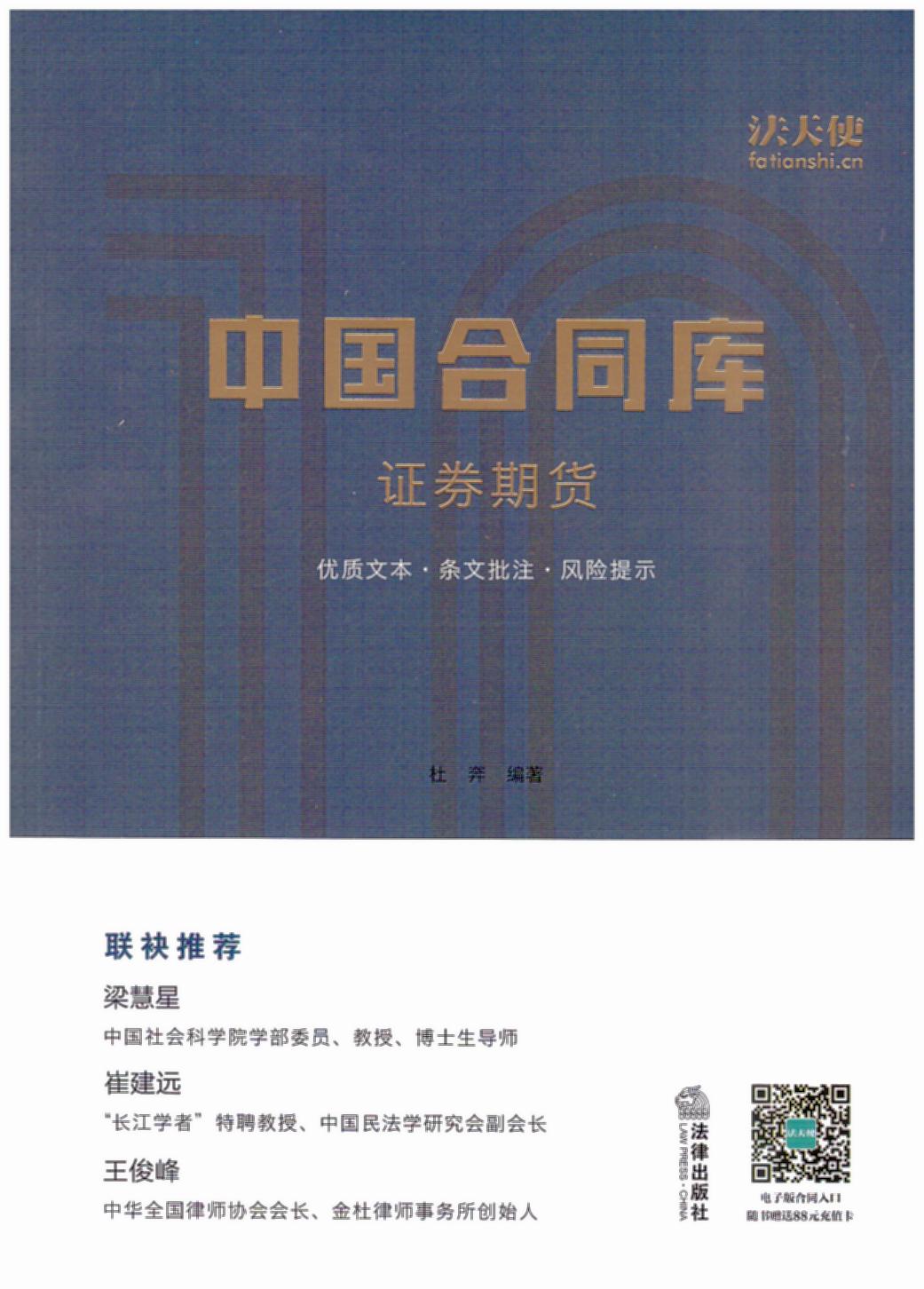 Їͬ죺Cȯ؛޽h(lin)]hھ(xin)^(gu)r(sh)ļ|(zh)һw(sh)ٛʹW(wng)վֵ