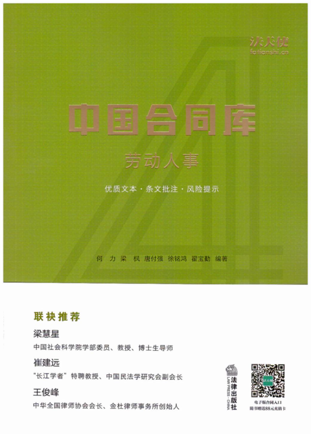 Їͬ죺ڄ(dng)£޽h(lin)]hھ(xin)^(gu)r(sh)ļ|(zh)һw(sh)ٛʹW(wng)վֵ