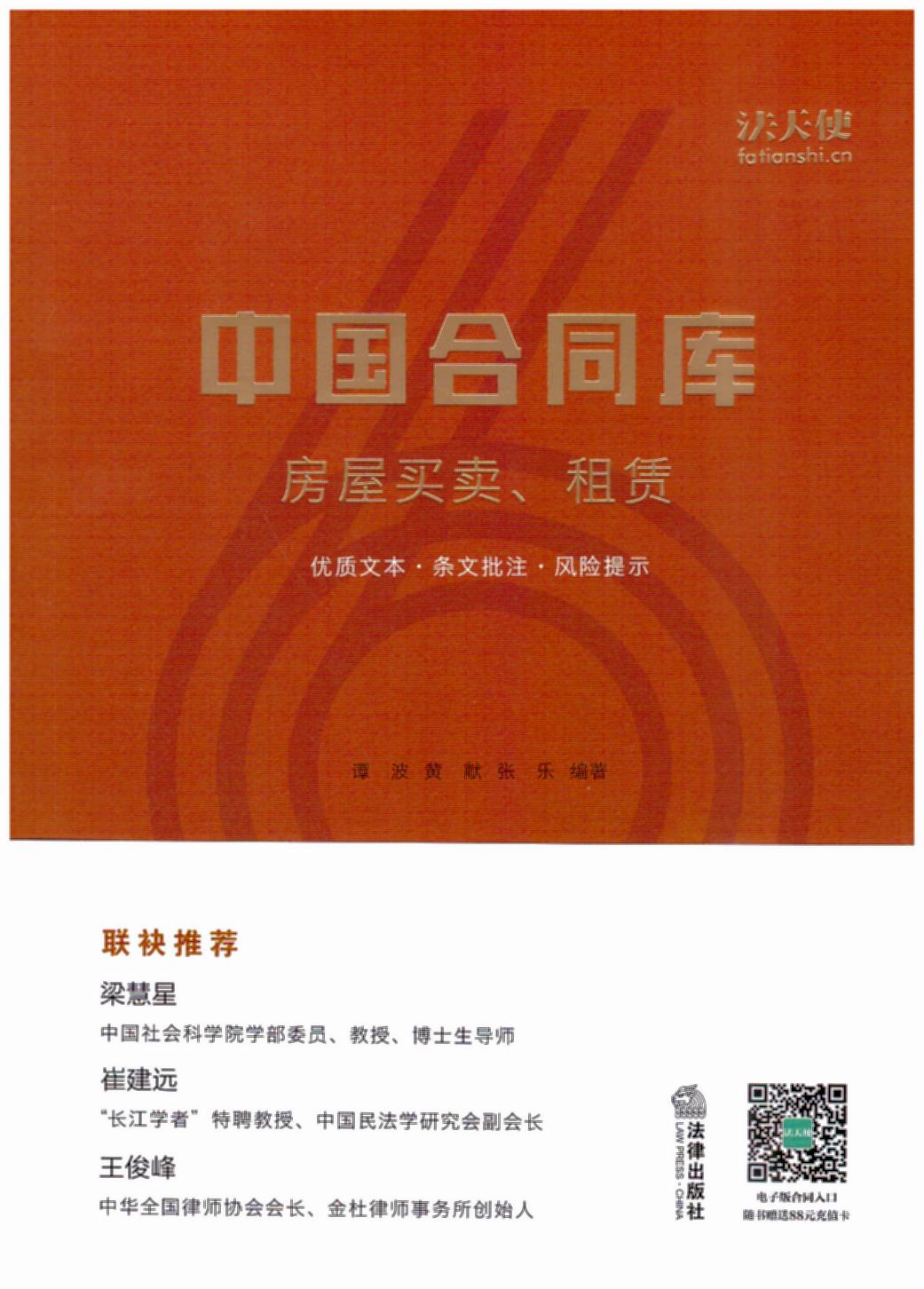 Їͬ죺I(mi)u(mi)U޽h(lin)]hھ(xin)^(gu)r(sh)ļ|(zh)һw(sh)ٛʹW(wng)վֵ