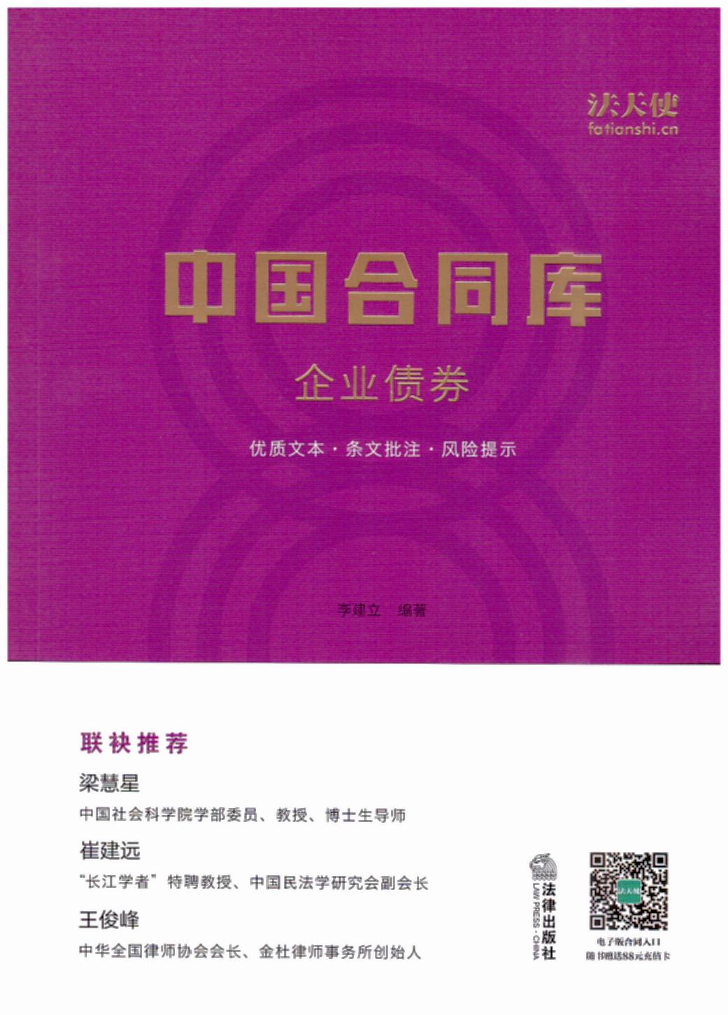 Їͬ죺I(y)ȯ޽h(lin)]hھ(xin)^(gu)r(sh)ļ|(zh)һw(sh)ٛʹW(wng)վֵ