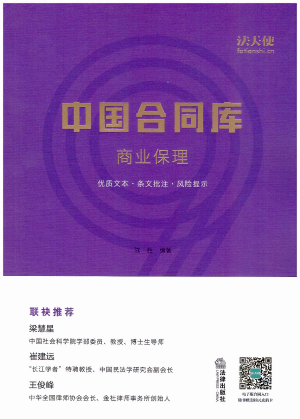 Їͬ죺̘I(y)޽h(lin)]hھ(xin)^(gu)r(sh)ļ|(zh)һw(sh)ٛʹW(wng)վֵ