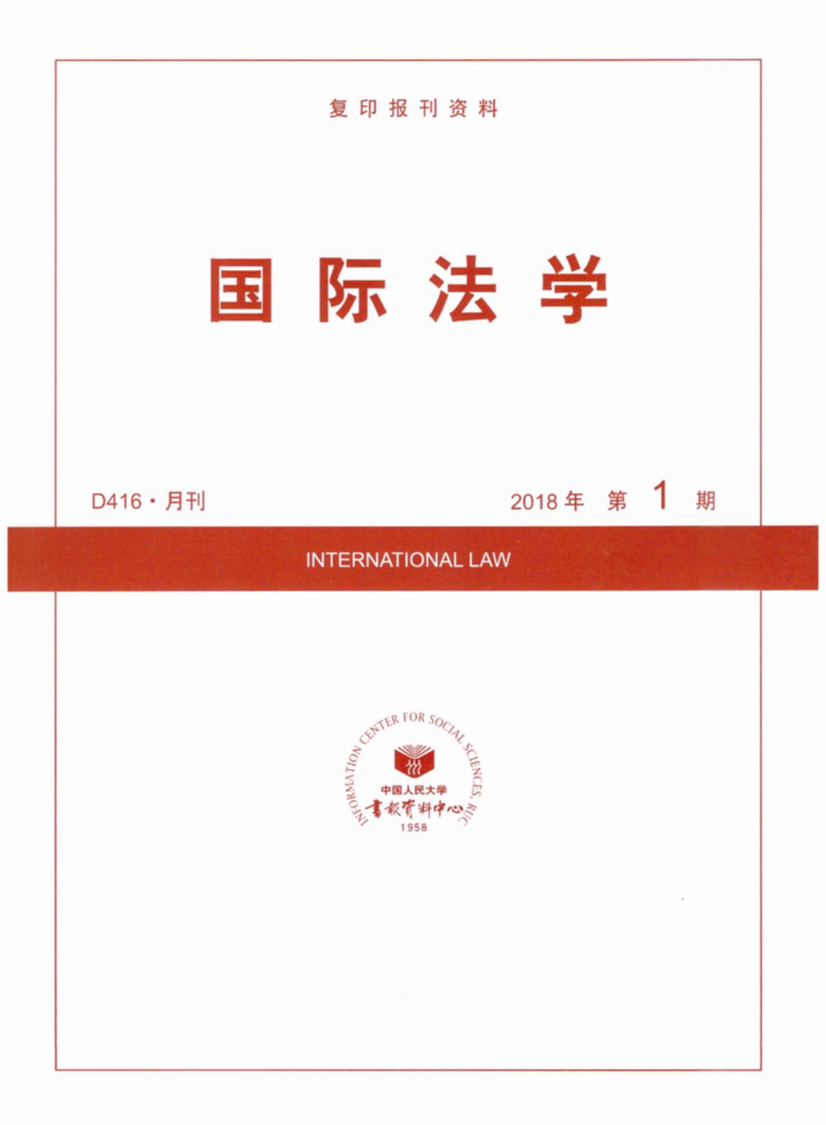 HW(xu).20181(ӡY)