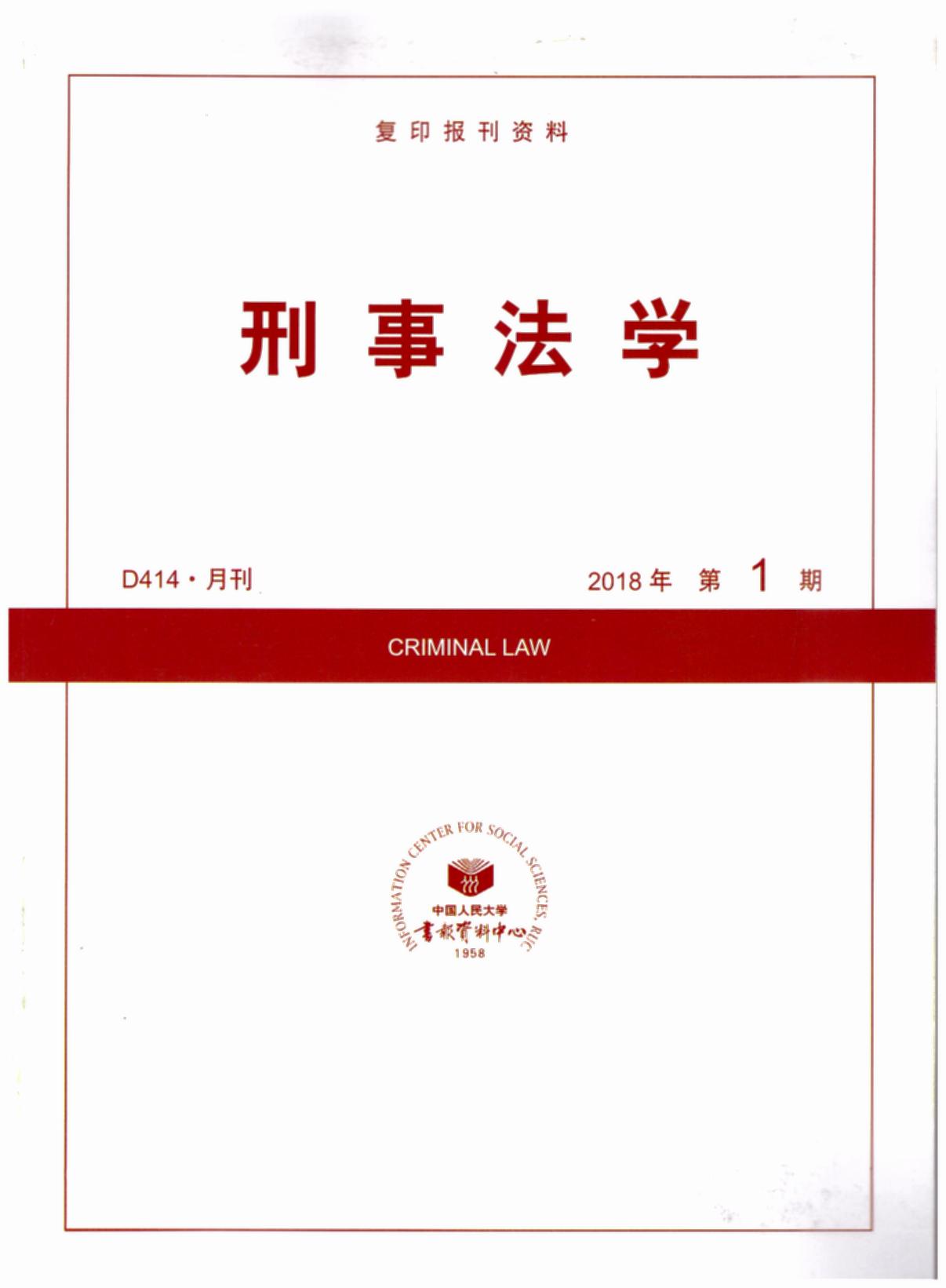 ·W(xu).20181(ӡY)