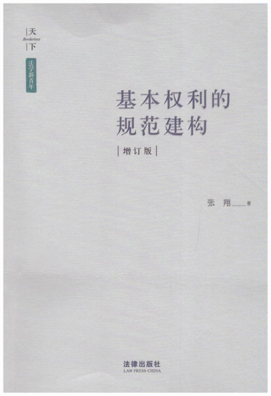 Ҏӆ棩(zh)ؑЇΌ(sh)`еı(wn)}