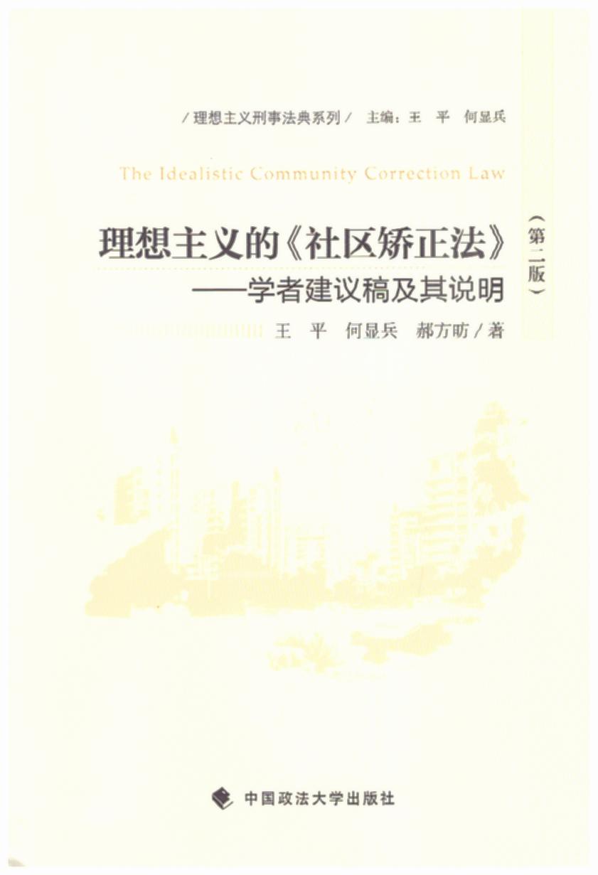 xġ^C : W(xu)߽h弰f(shu)