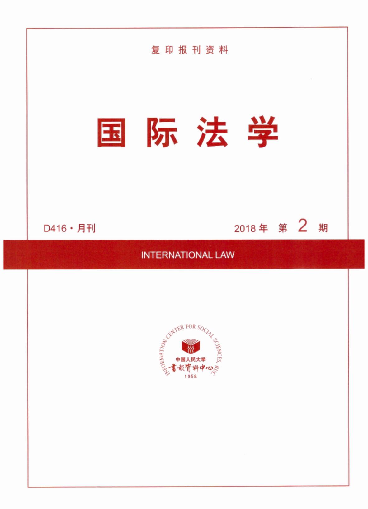 HW(xu).20182(ӡY)
