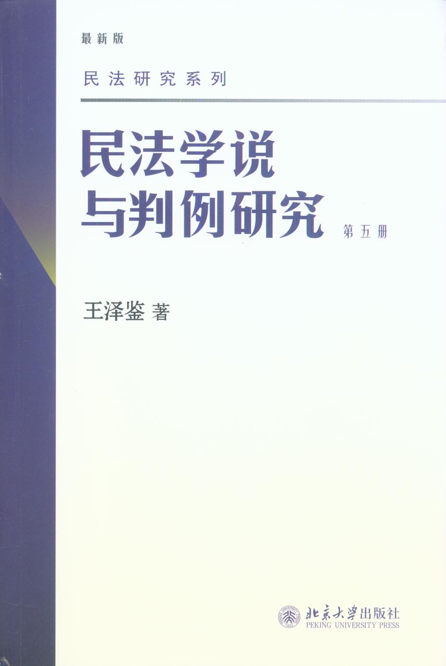 񷨌W(xu)f(shu)cоԣ