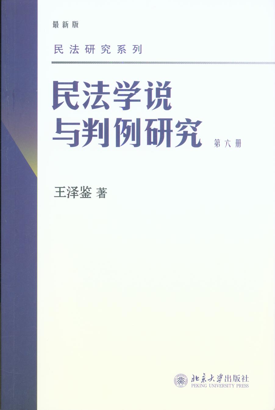 񷨌W(xu)f(shu)cоԣ