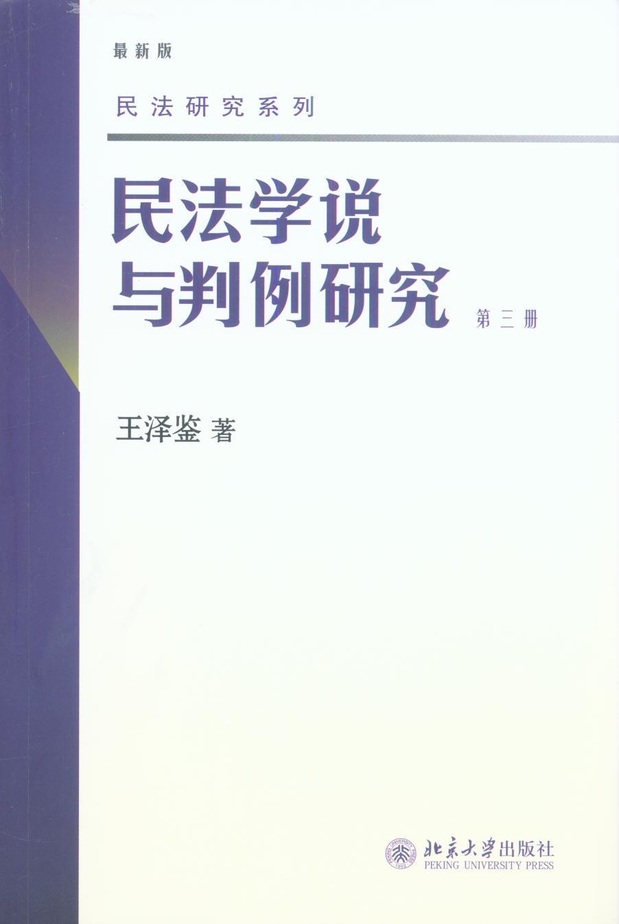 񷨌W(xu)f(shu)cо(ԣ