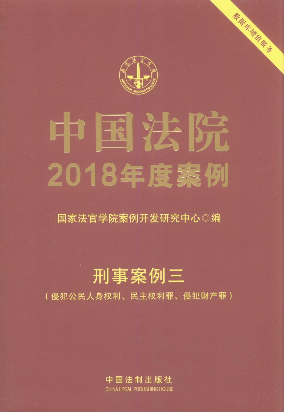 ЇԺ2018Ȱ.°ַַؔa(chn)