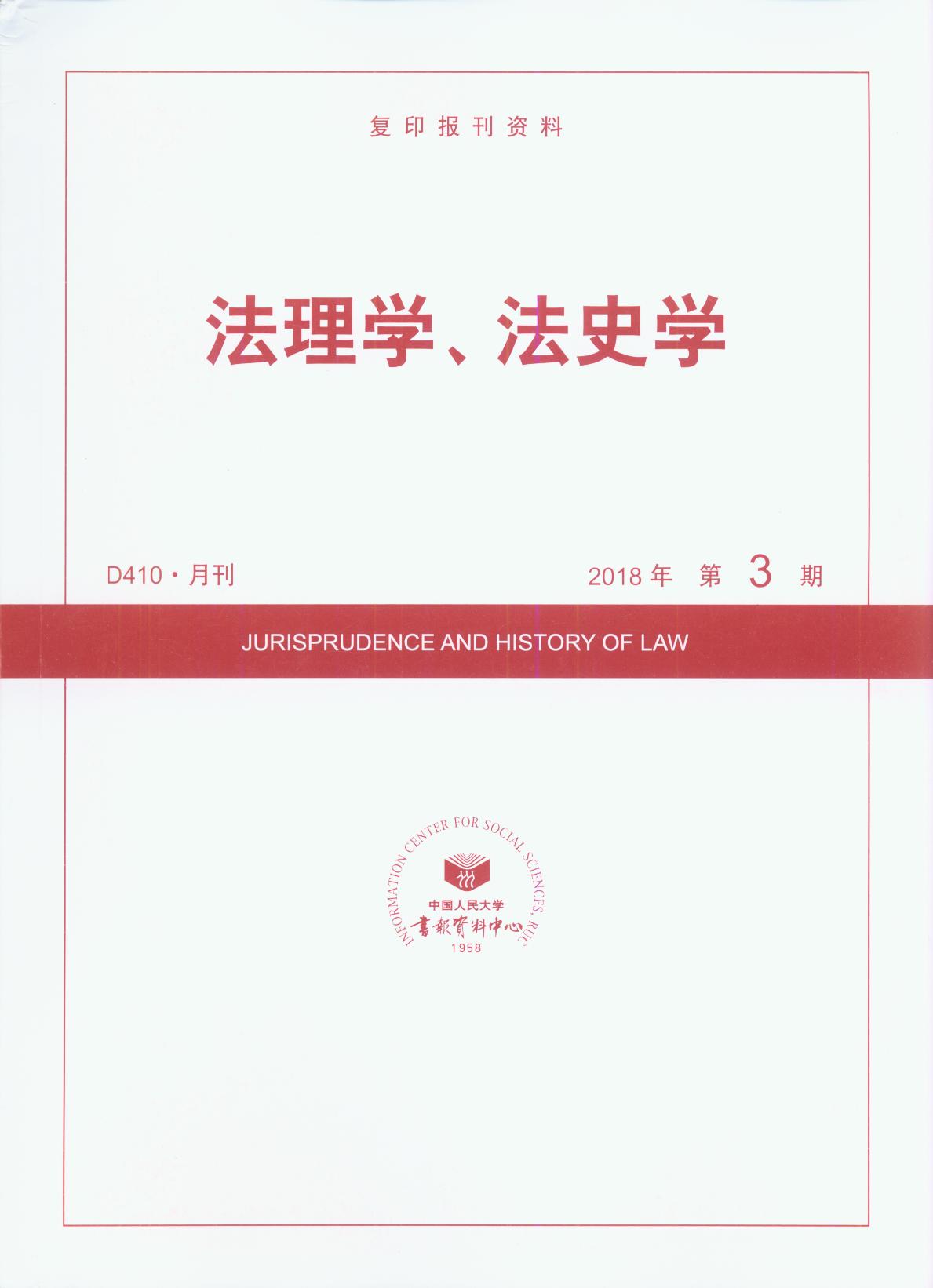 W(xu)ʷW(xu).(20183)(ӡY)