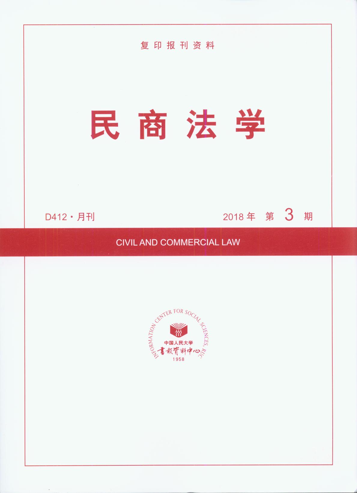 ̷W(xu).20183(ӡY)