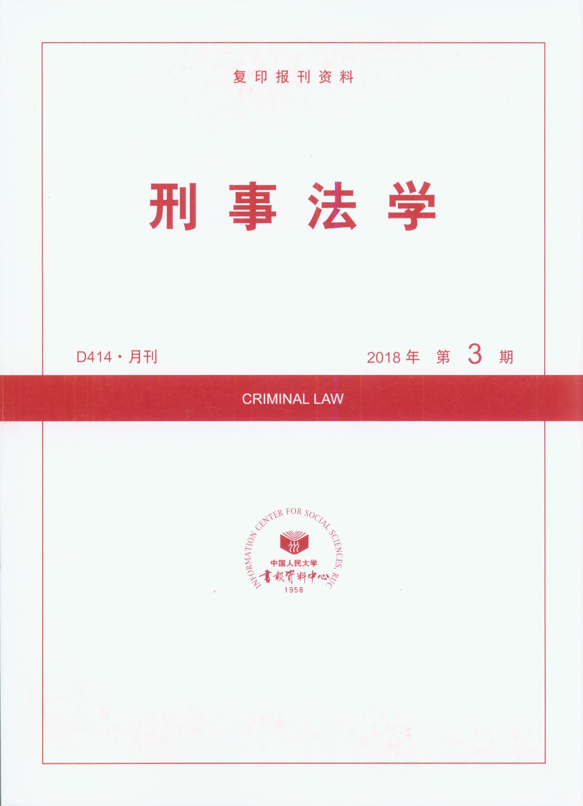 ·W(xu).20183(ӡY)