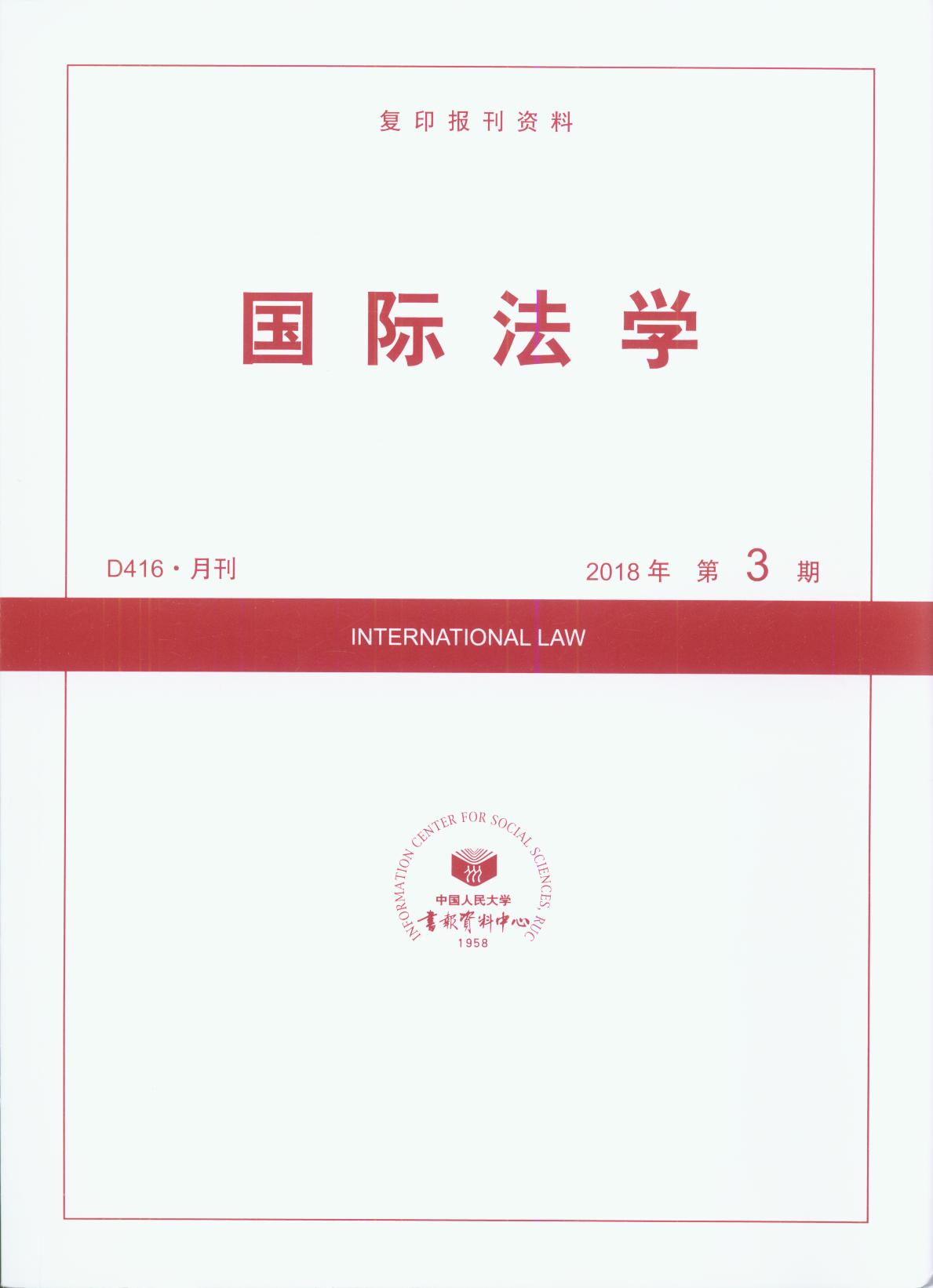 HW(xu).20183(ӡY)