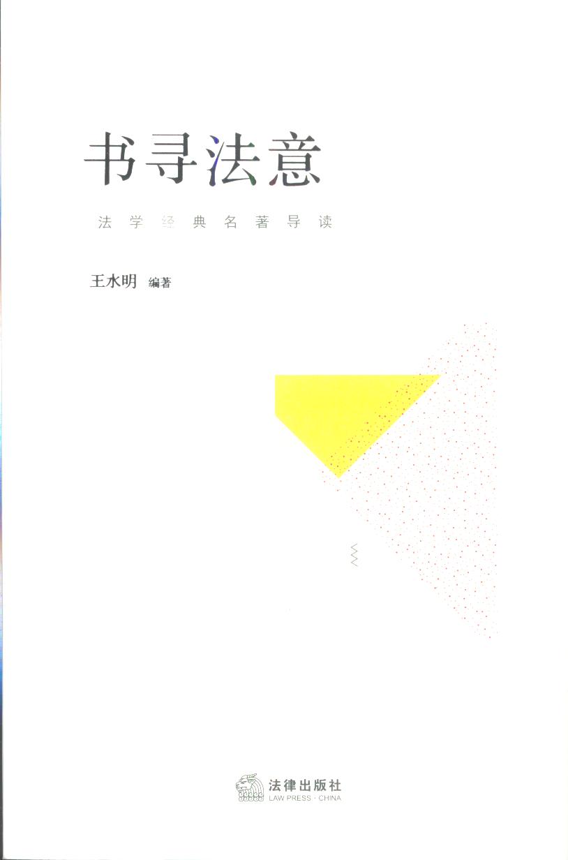 (sh)⣺W(xu)(jng)(zh)x