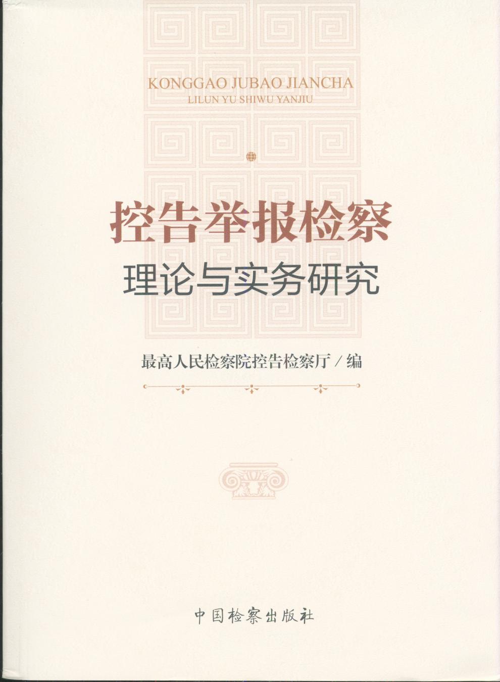 ظezՓc(sh)(w)о
