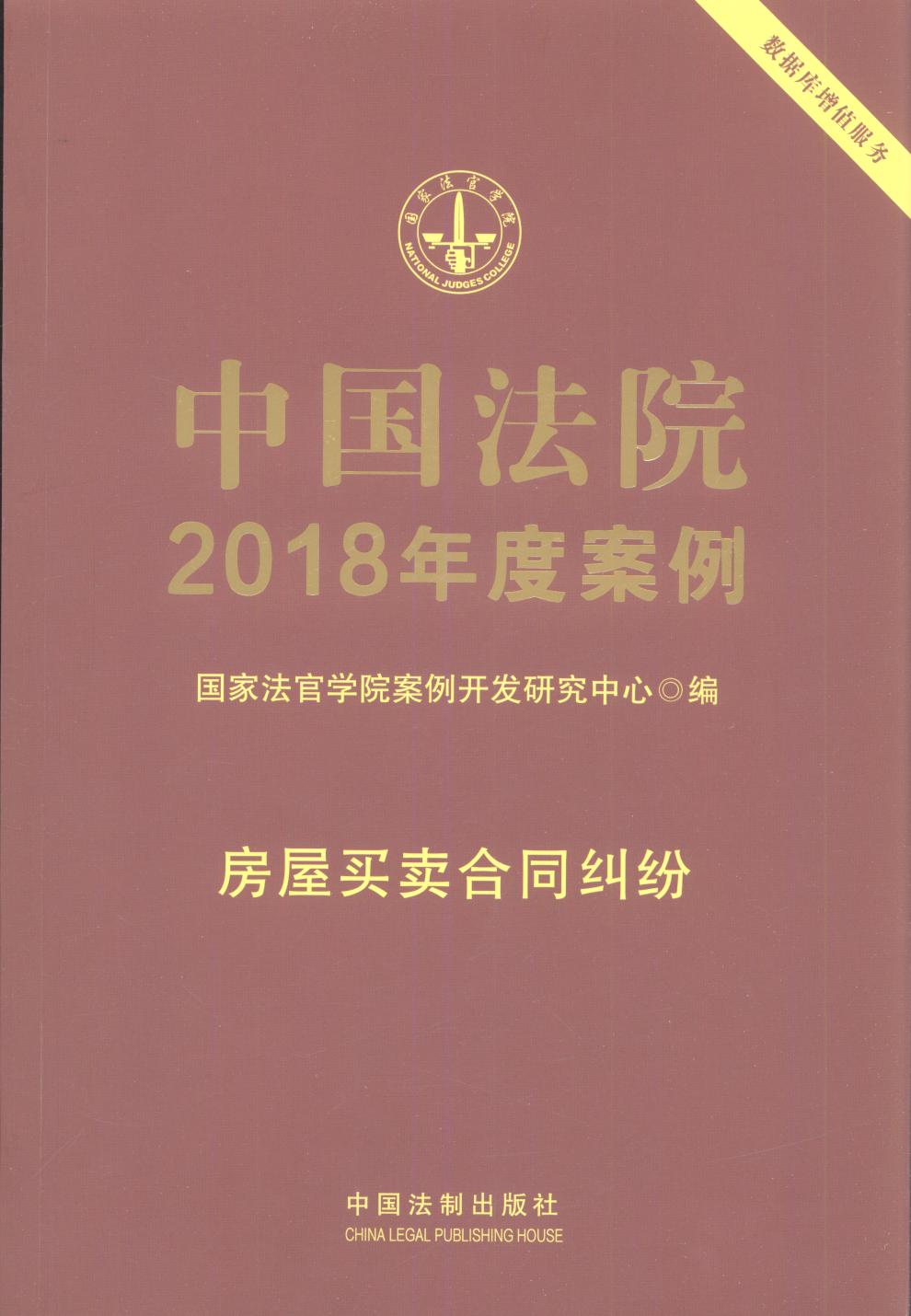 ЇԺ2018Ȱ·I(mi)u(mi)ͬm