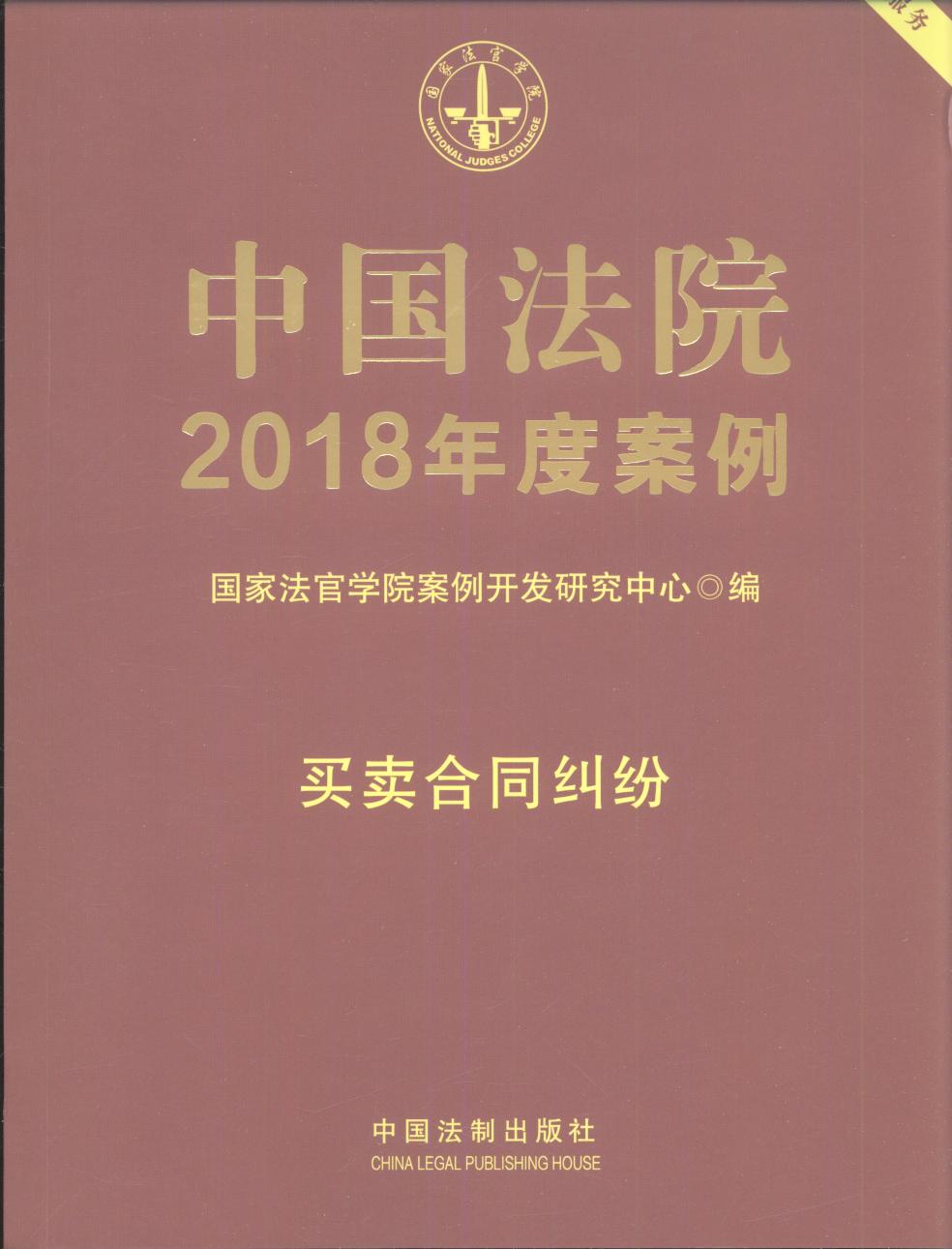ЇԺ2018Ȱ·I(mi)u(mi)ͬm