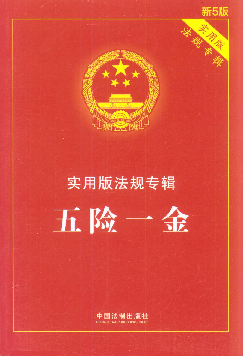 Uһ𡪡(sh)ð淨Ҏ(zhun)݋5桿/(sh)ð淨Ҏ(zhun)݋