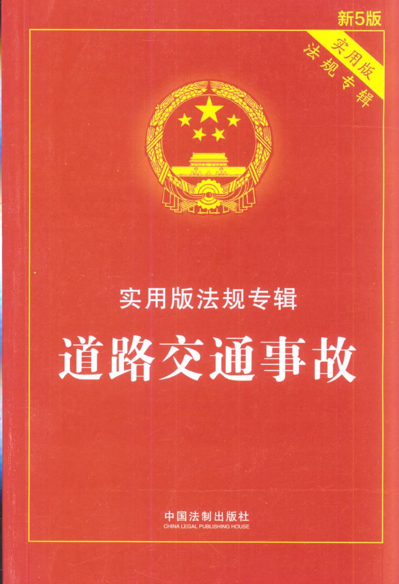 ·ͨ¹ʡ(sh)ð淨Ҏ(zhun)݋5桿/(sh)ð淨Ҏ(zhun)݋