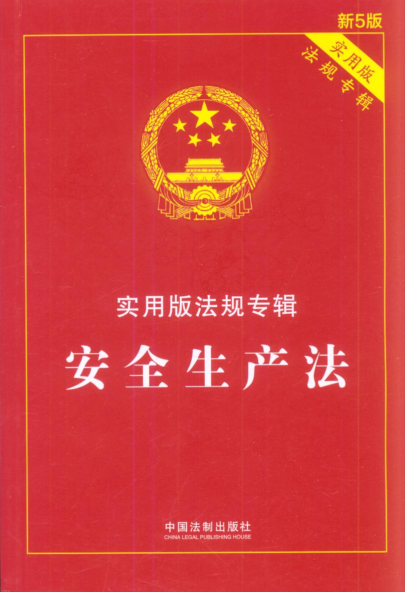 ȫa(chn)(sh)ð淨Ҏ(zhun)݋(5)/(sh)ð淨Ҏ(zhun)݋