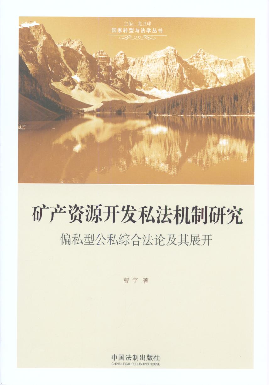 Va(chn)YԴ_(ki)l(f)˽Cо:ƫ˽͹˽CϷՓչ_(ki)