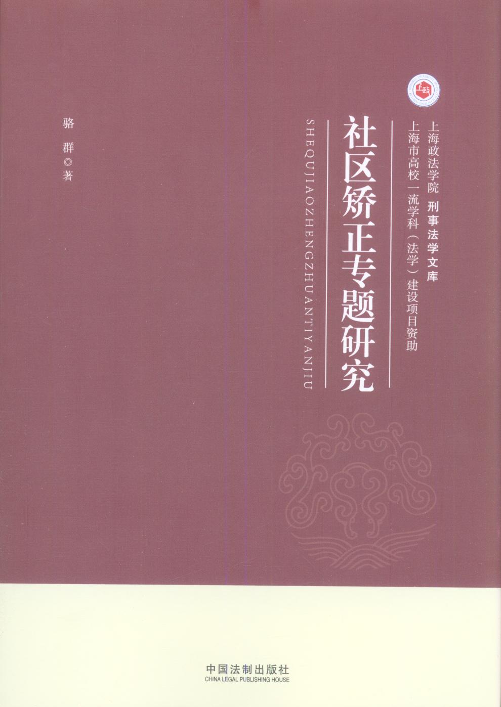 ^C(zhun)}о