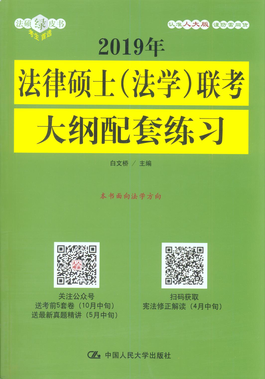 2019귨ɴTʿ(W(xu))(lin)V׾
