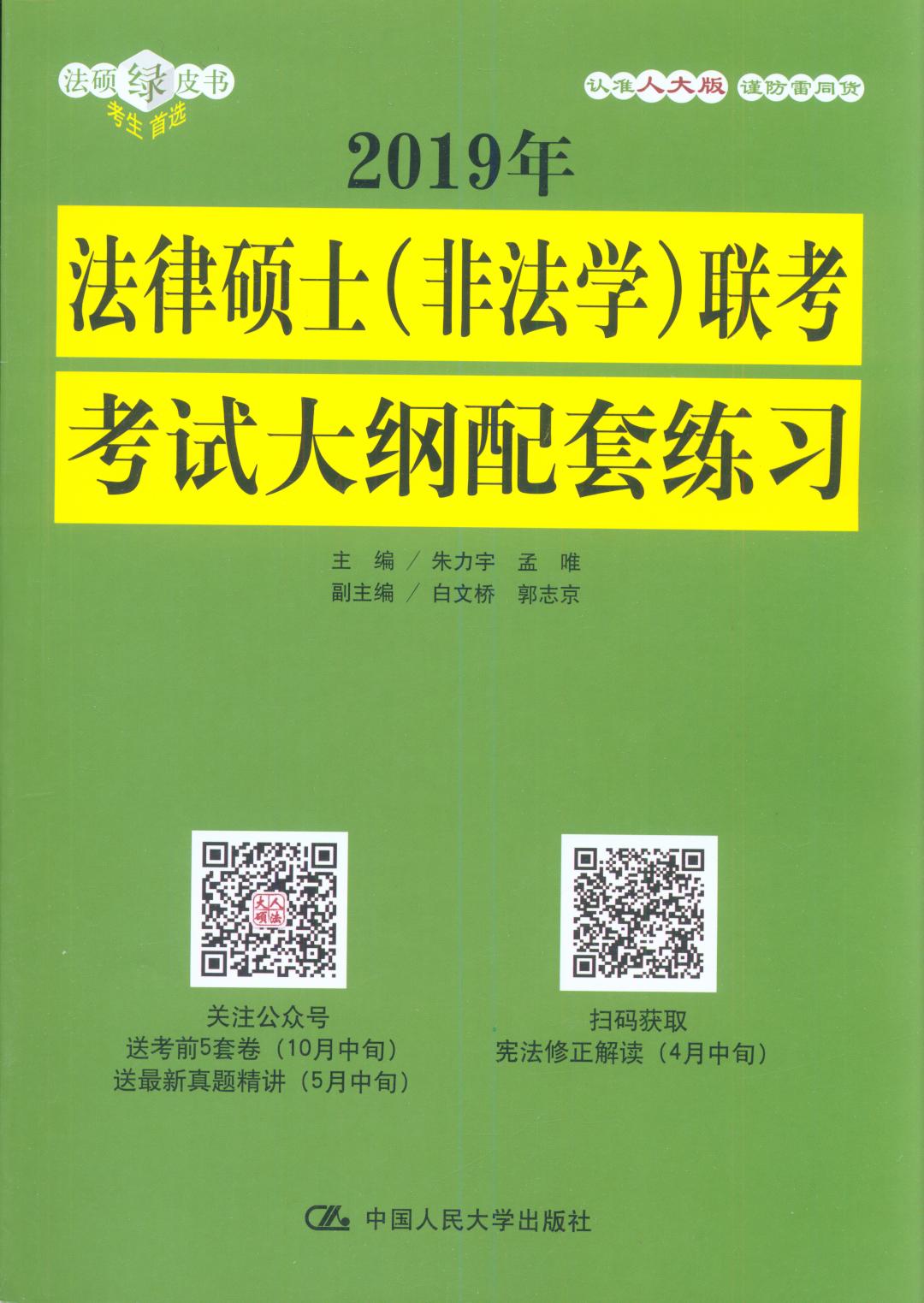 2019귨ɴTʿ(ǷW(xu))(lin)ԇV׾
