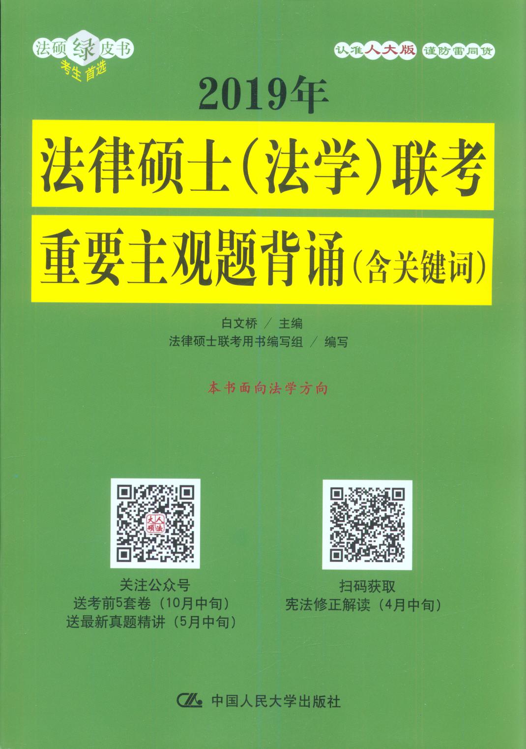 2019귨ɴTʿ(W(xu))(lin)Ҫ^(gun)}b:P(gun)I~
