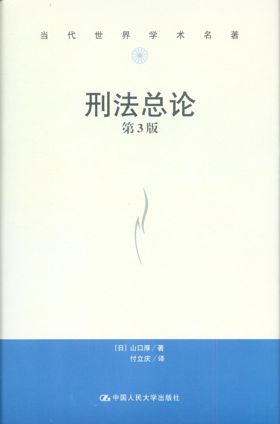 ̷Փ(3)/W(xu)g(sh)(zh)