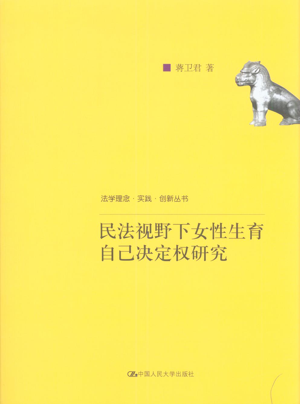 ҕҰŮԼQо/W(xu)·(sh)`·(chung  )(sh)