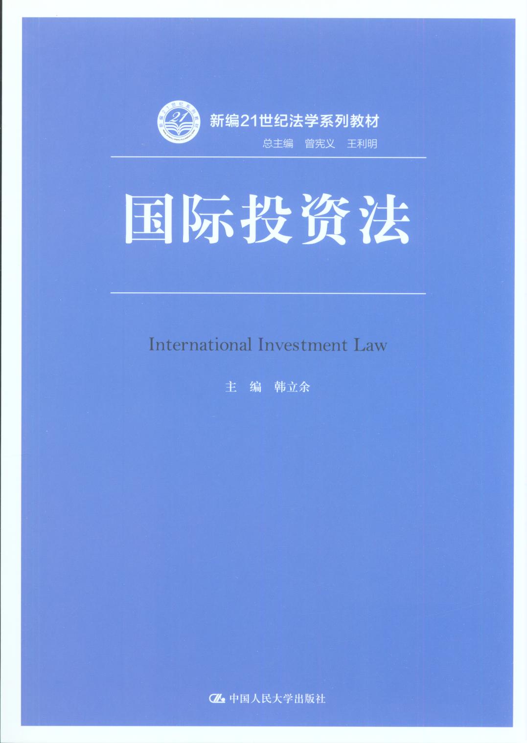 HͶY/¾21oW(xu)ϵн̲