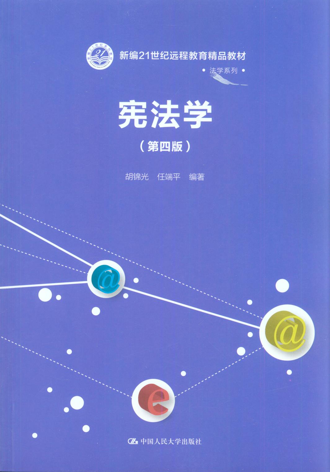 W(xu)(İ)/¾21oh̽Ʒ̲·W(xu)ϵ