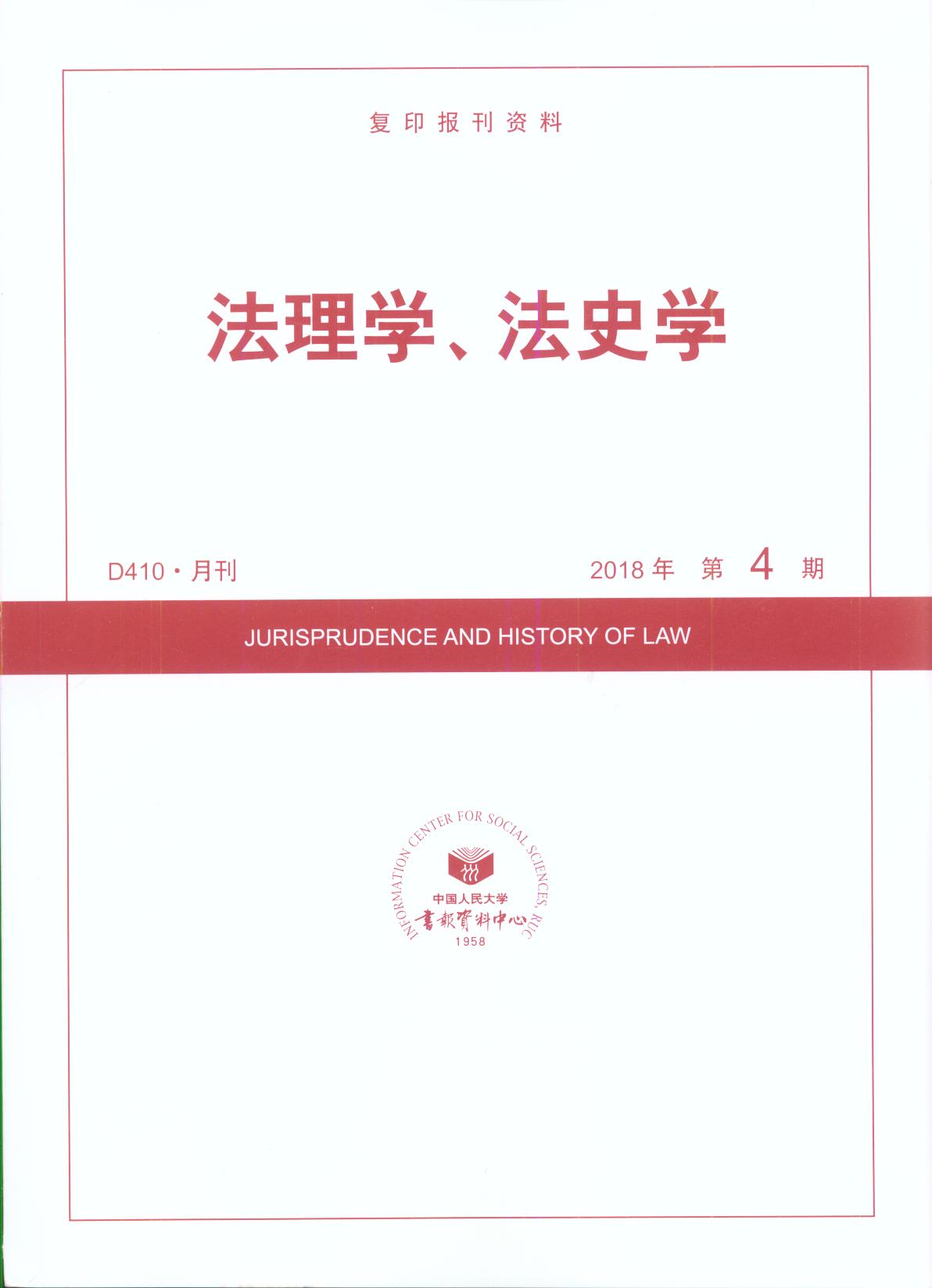 W(xu)ʷW(xu).(20184)(ӡY)