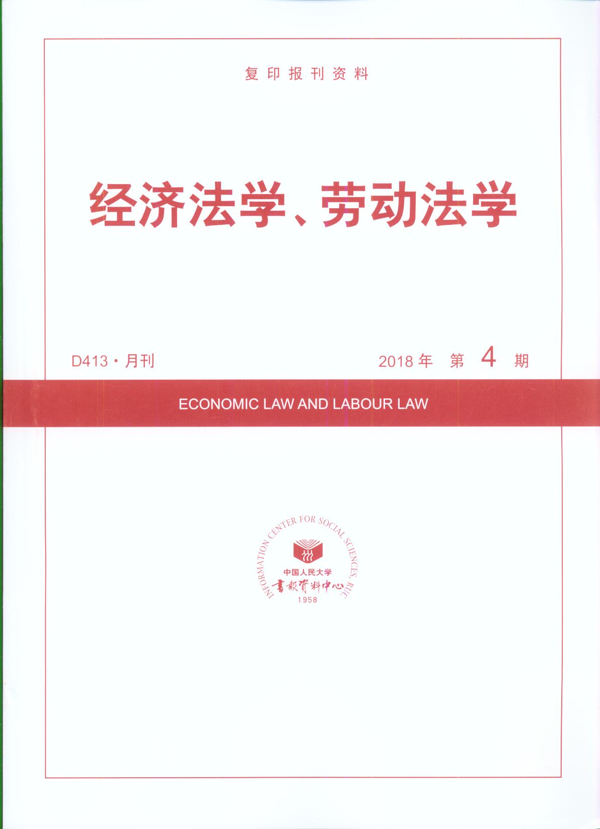 (jng)W(xu)ڄ(dng)W(xu).20184(ӡY)
