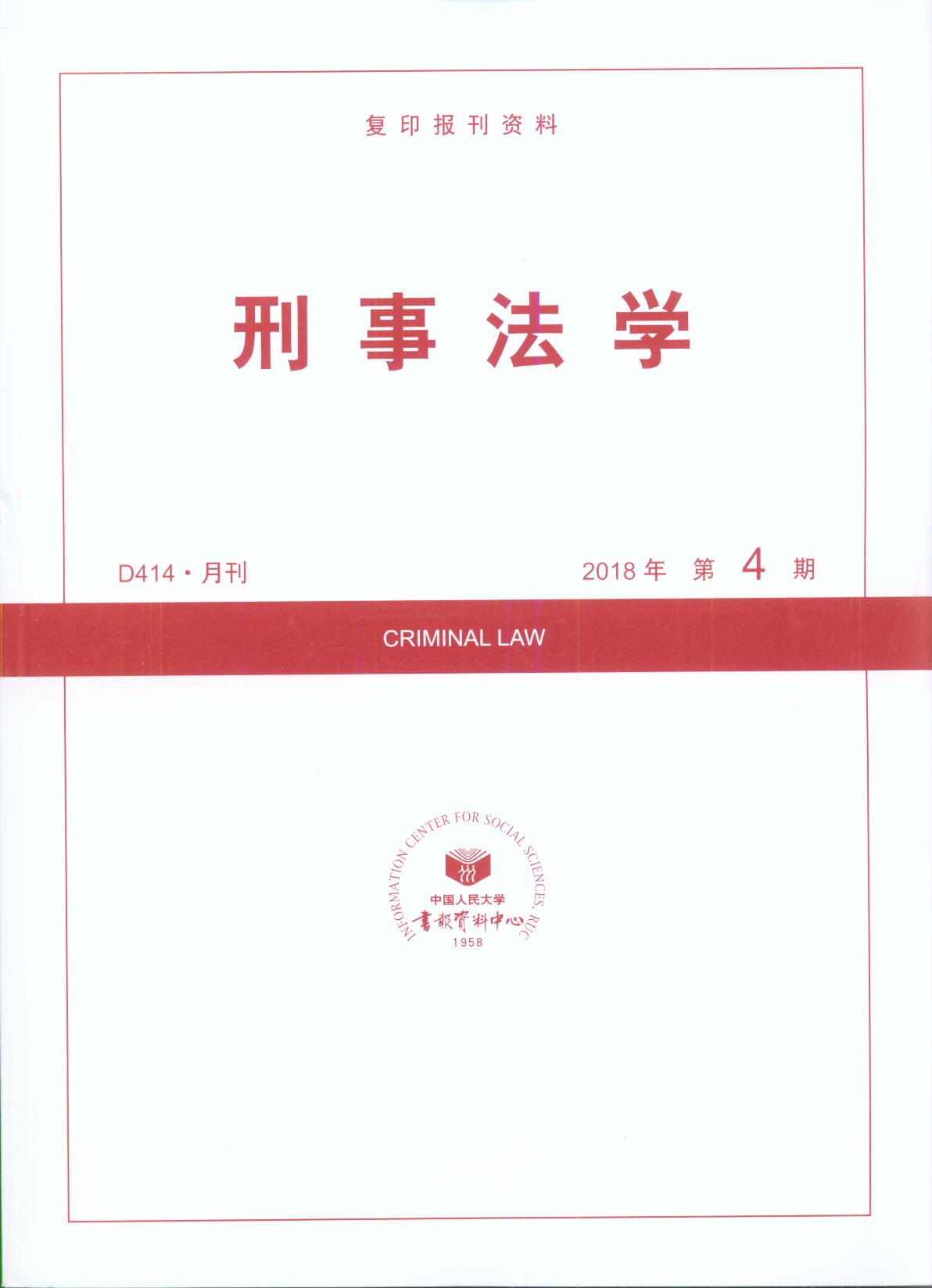 ·W(xu).20184(ӡY)