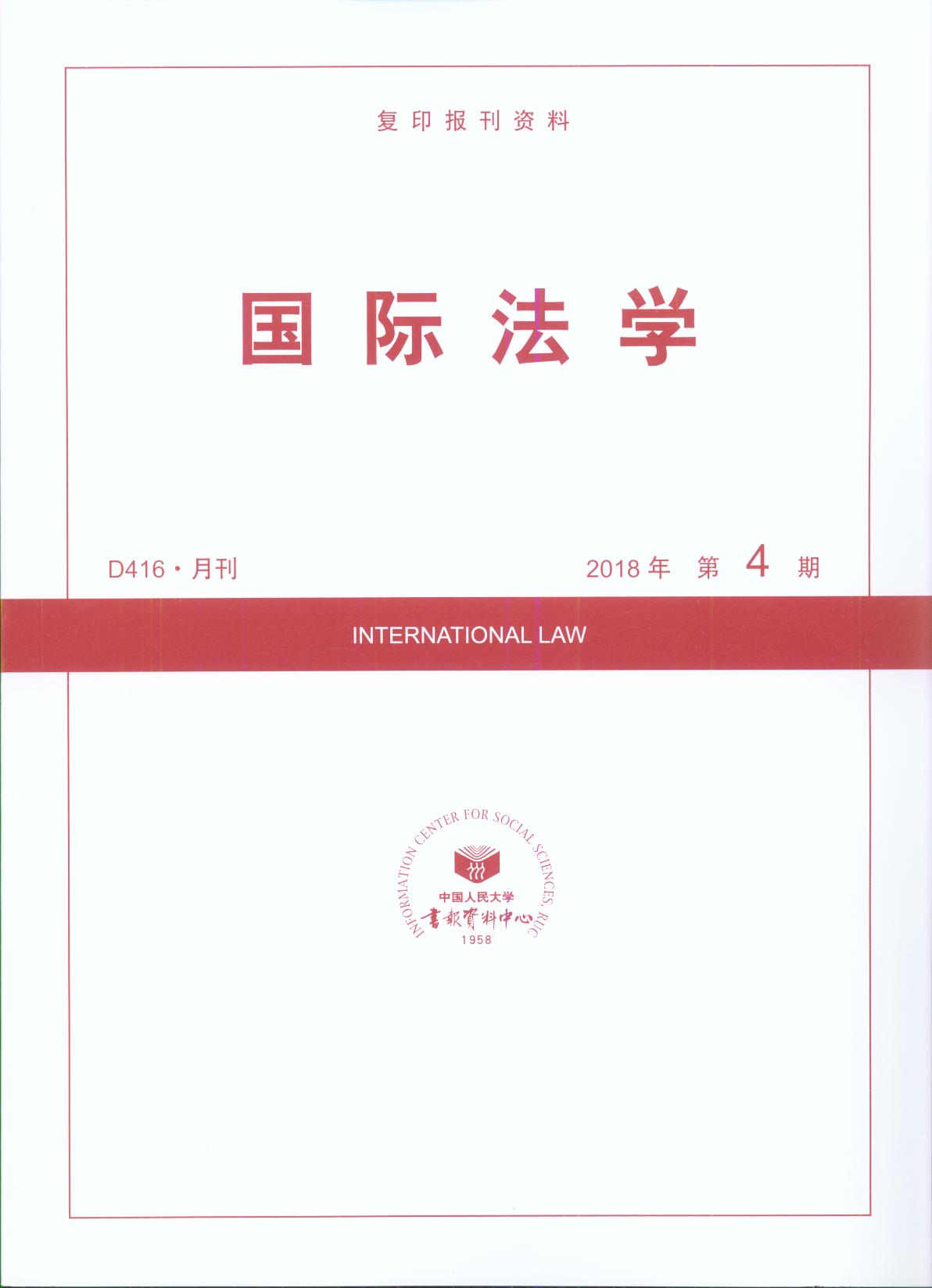 HW(xu).20184(ӡY)