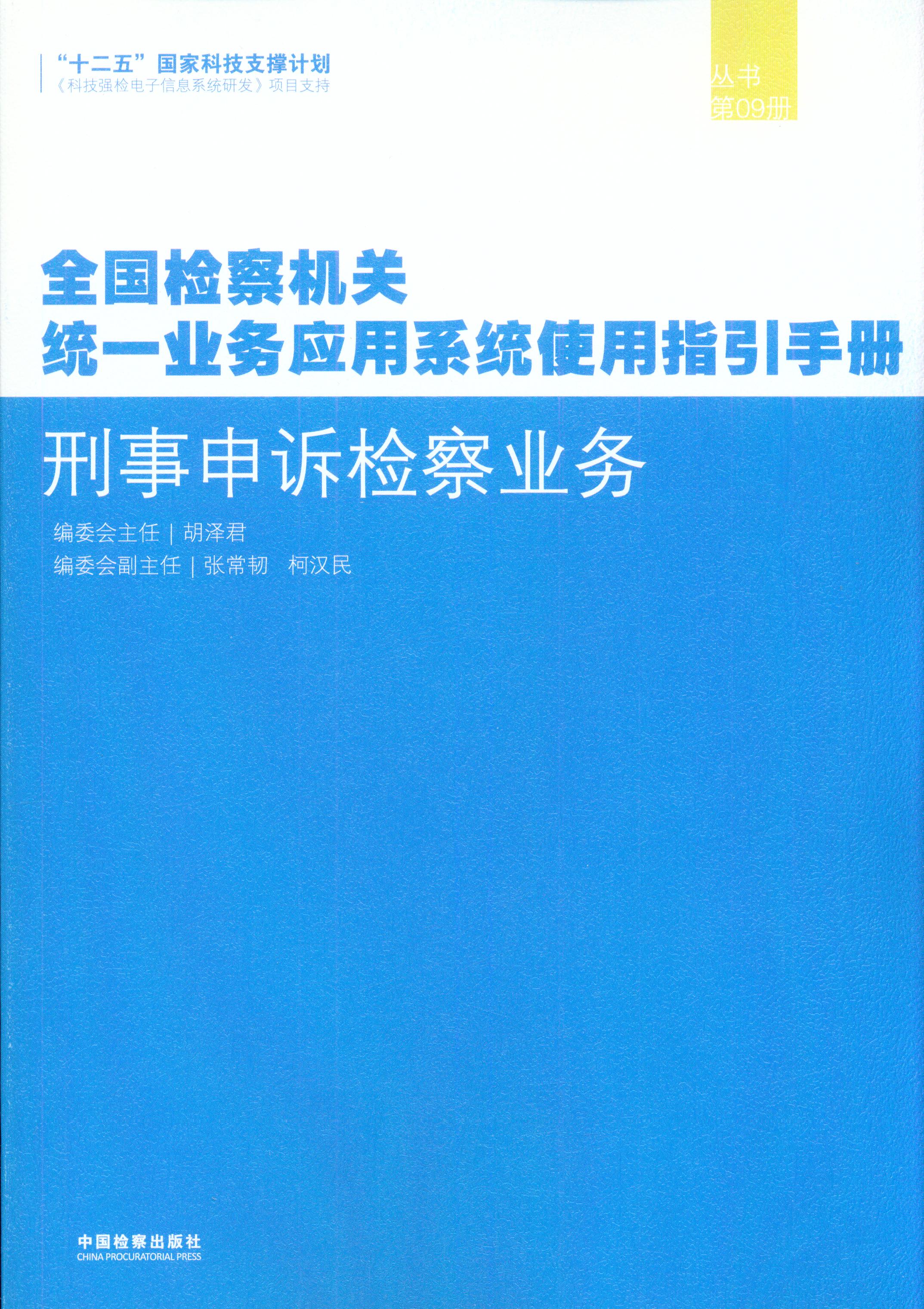 VzI(y)(w)(9)ȫzCP(gun)yһI(y)(w)ϵyʹָփ