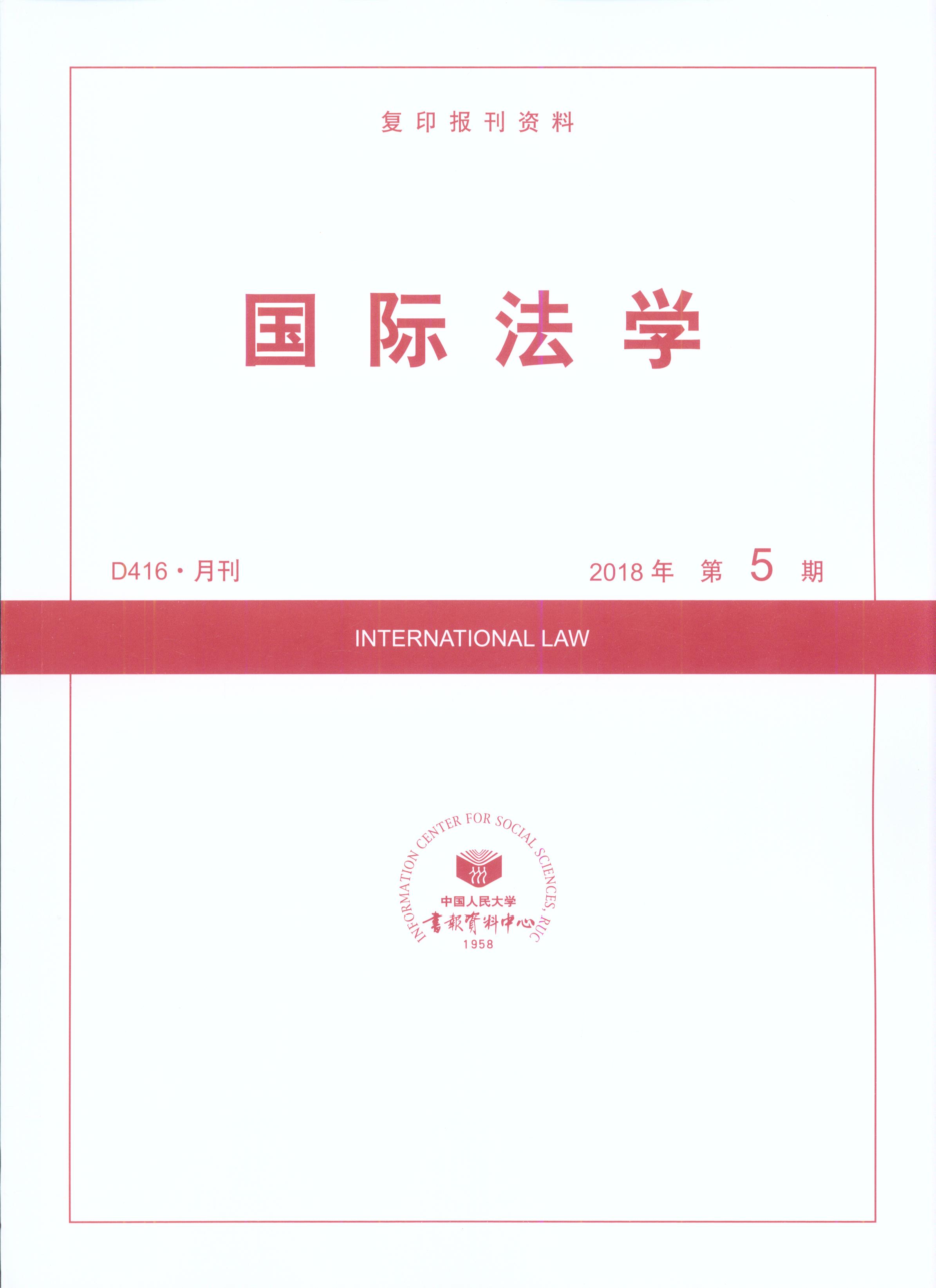 HW(xu).20185(ӡY)
