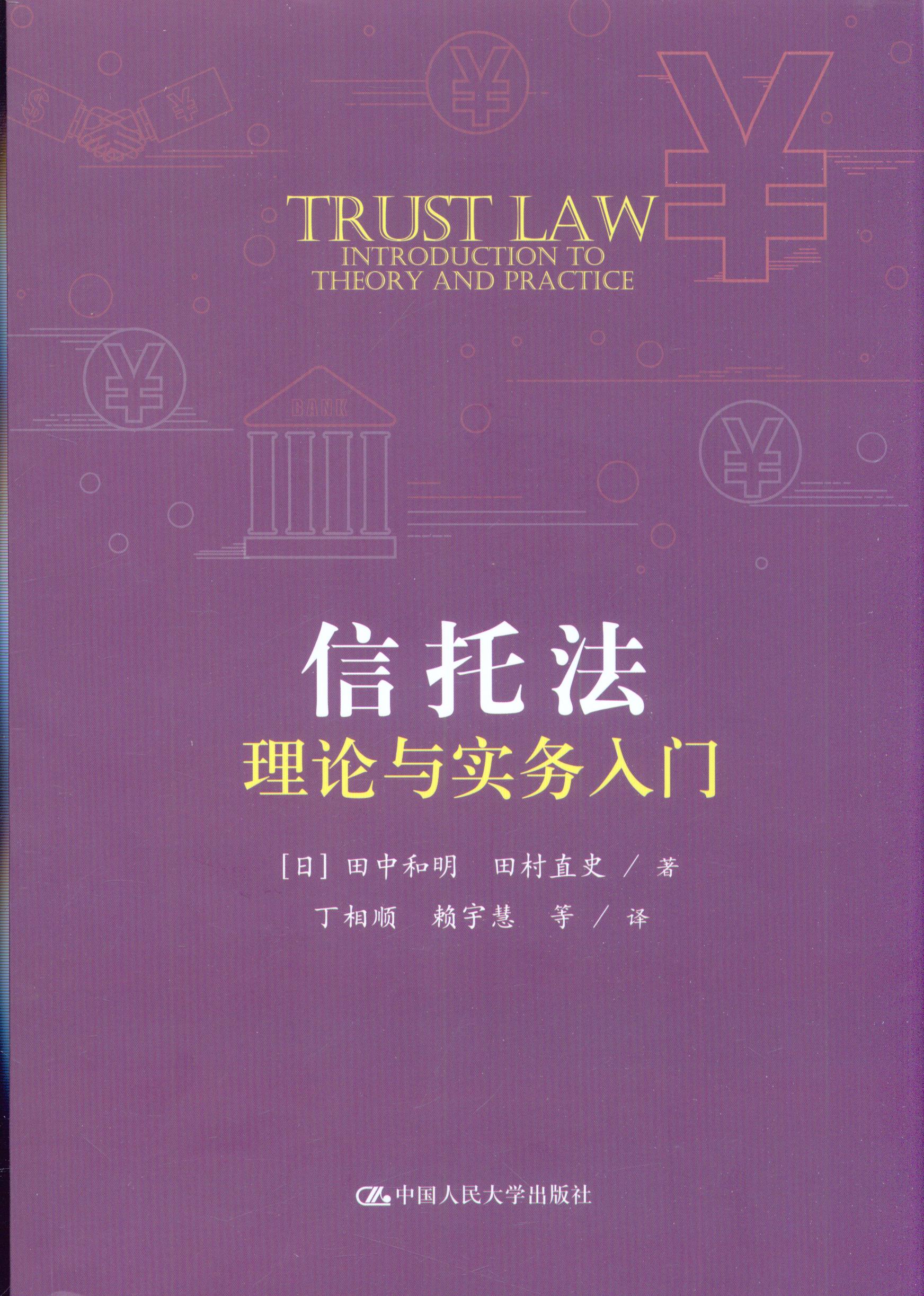 зՓc(sh)(w)T(mn)