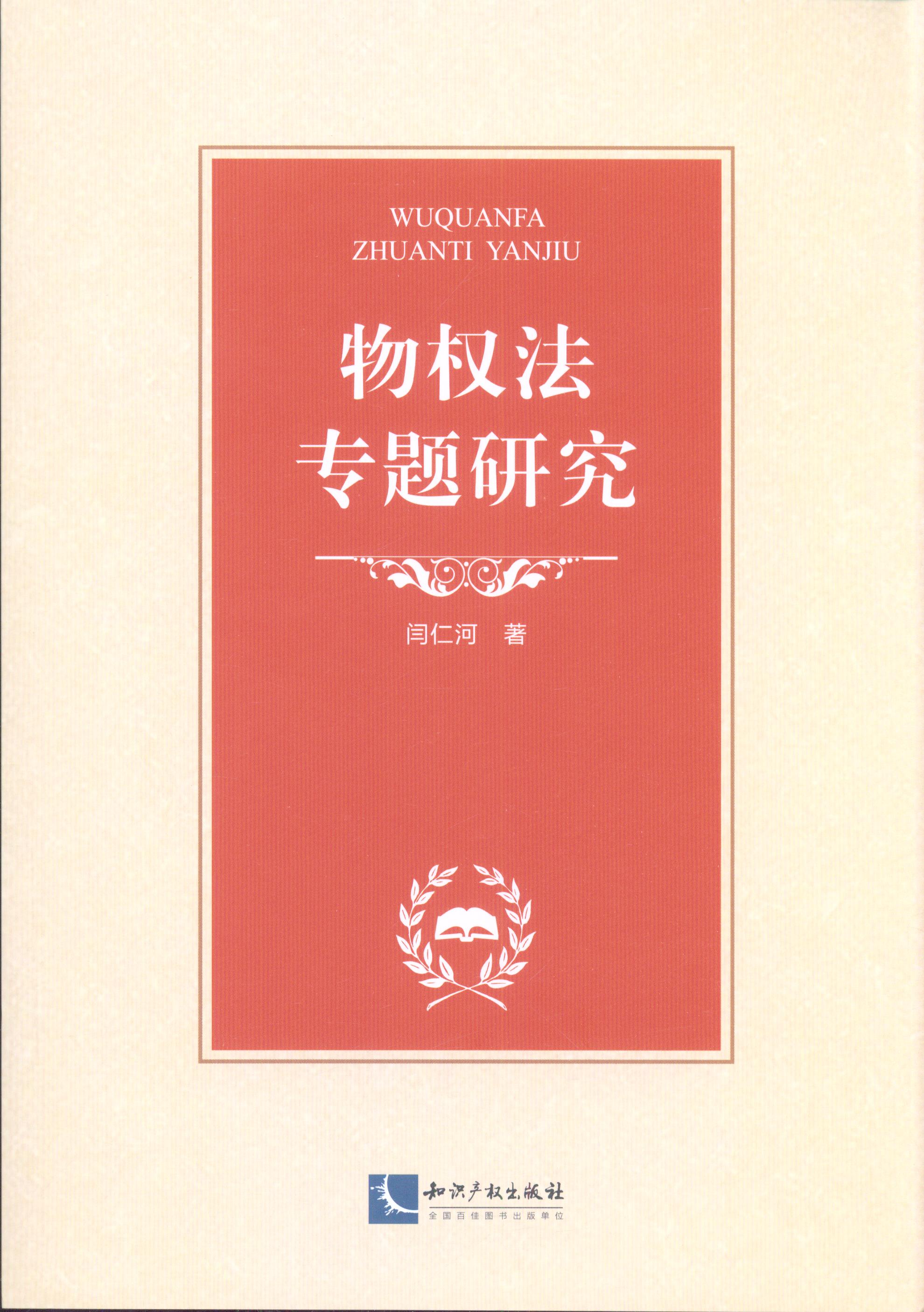 ෨(zhun)}о