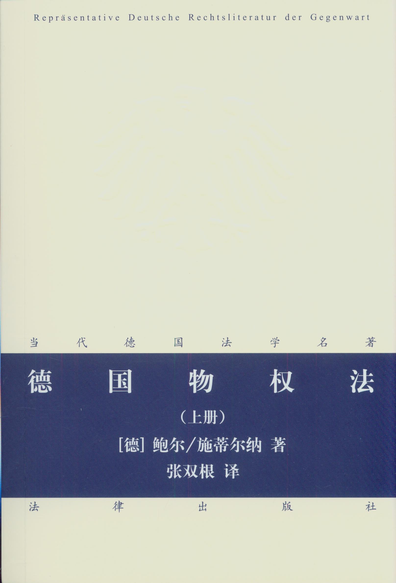 ෨(σ)/W(xu)(zh)