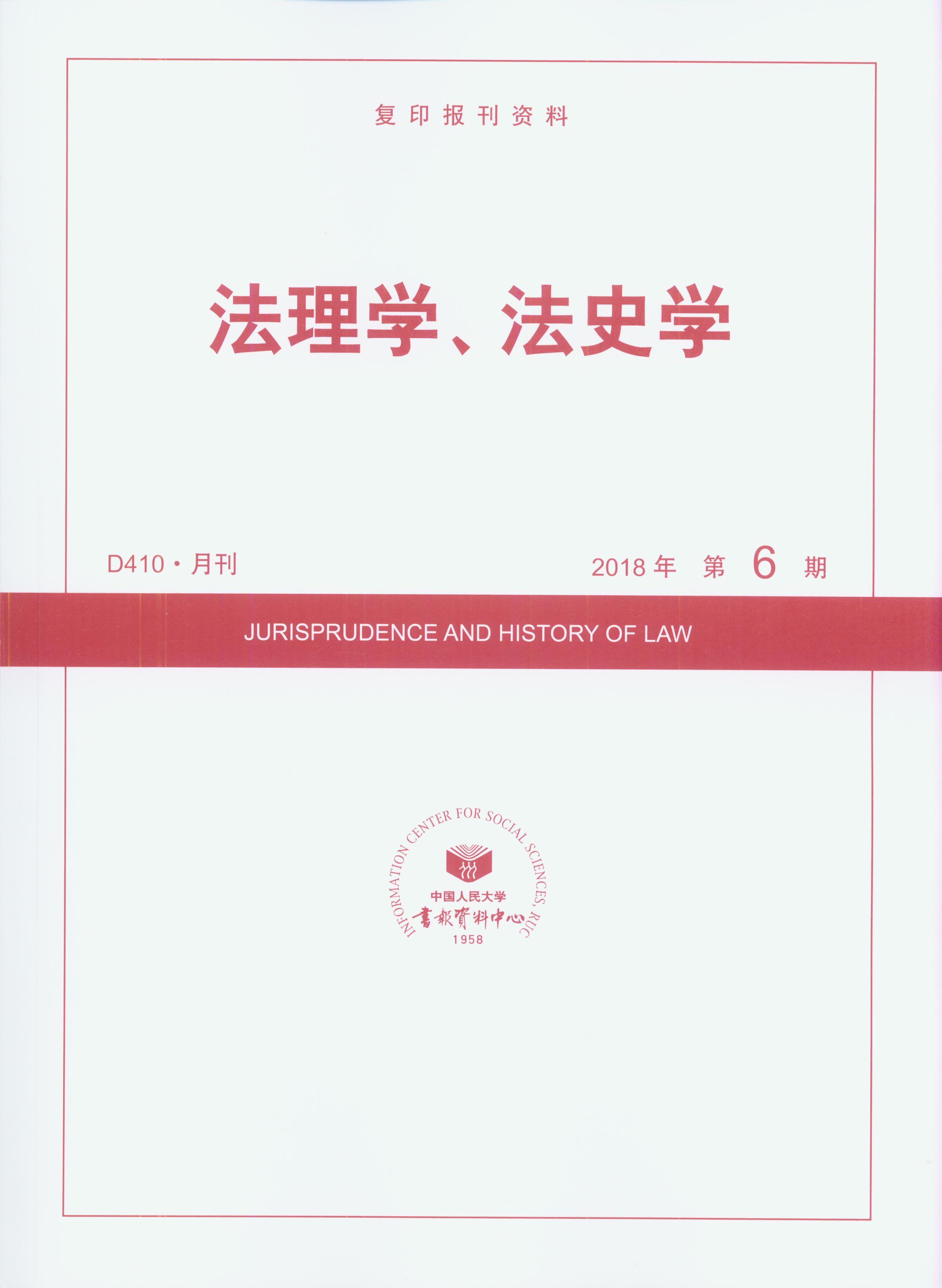 W(xu)ʷW(xu).(20186)(ӡY)