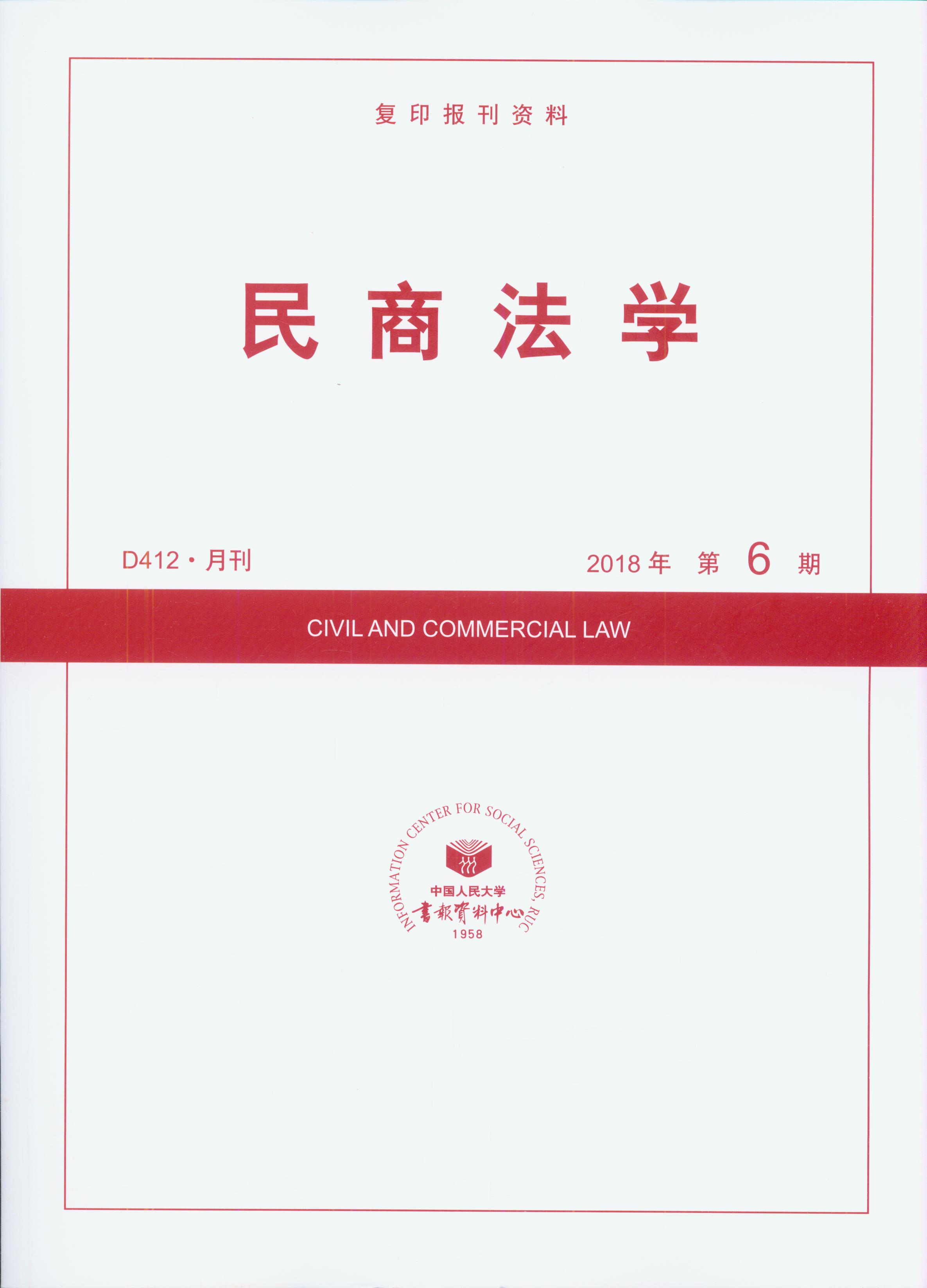 ̷W(xu).20186(ӡY)
