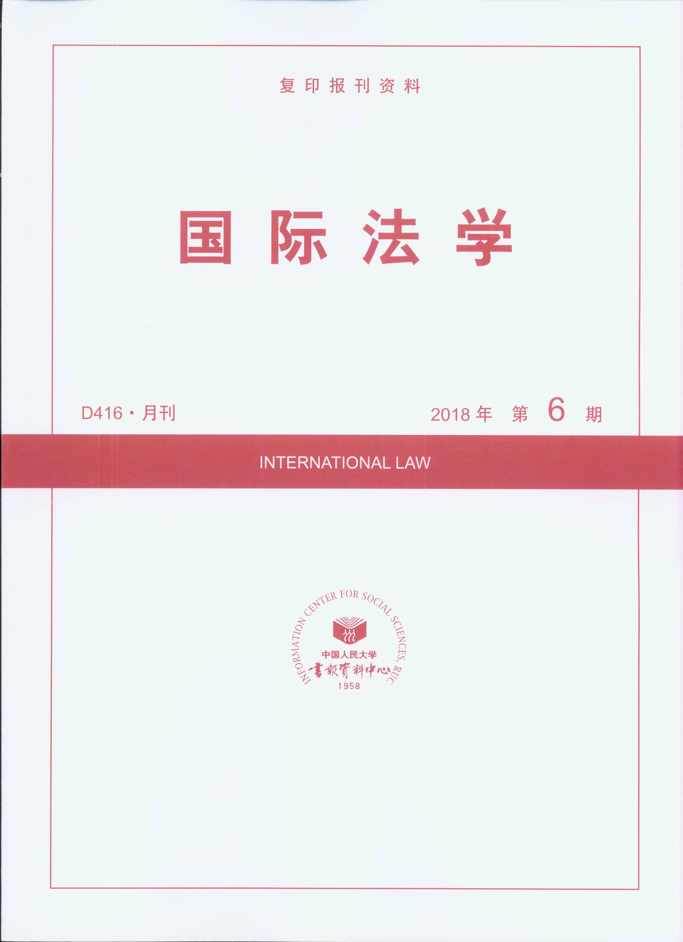 HW(xu).20186(ӡY)