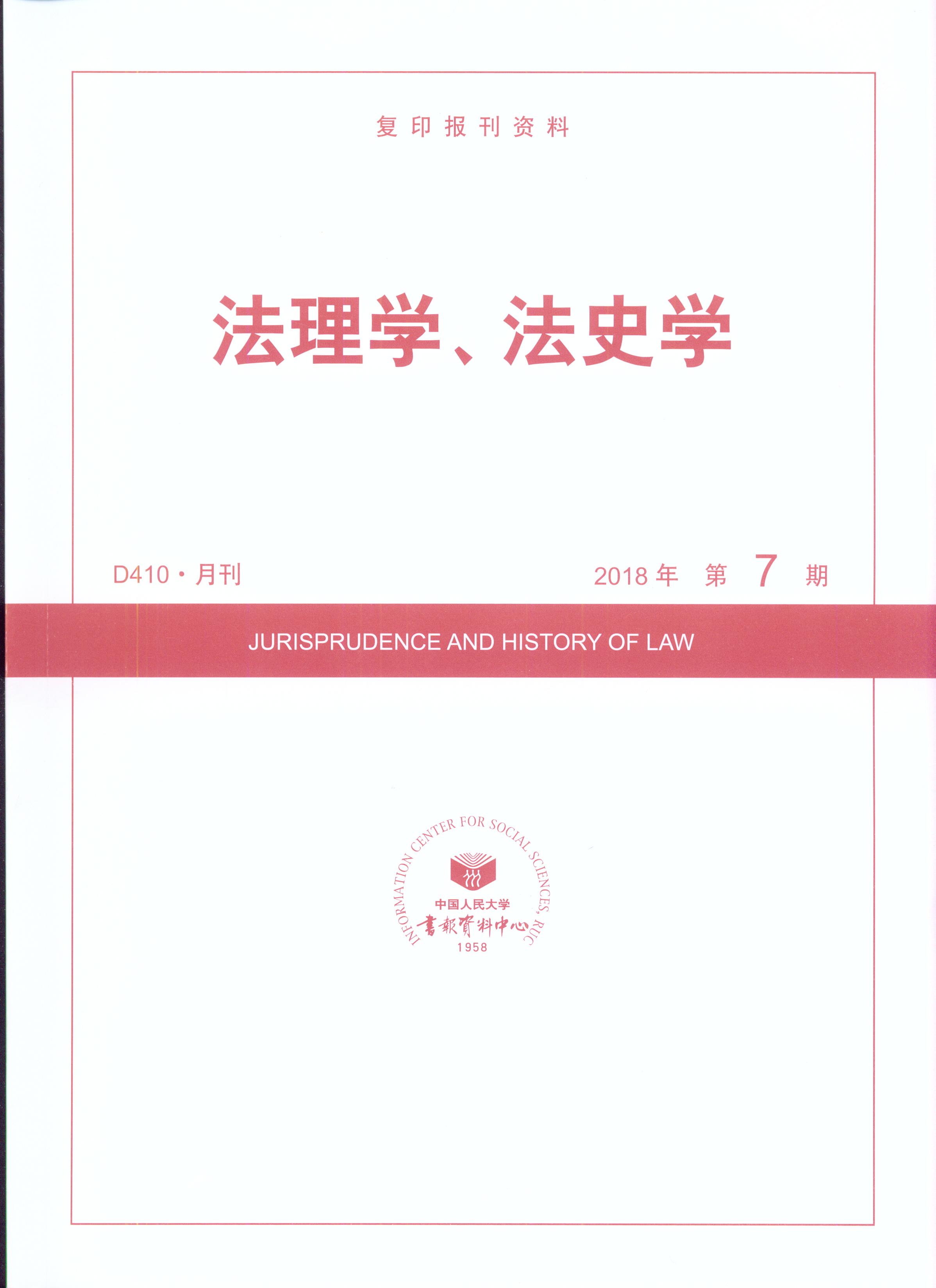 W(xu)ʷW(xu).(20187)(ӡY)