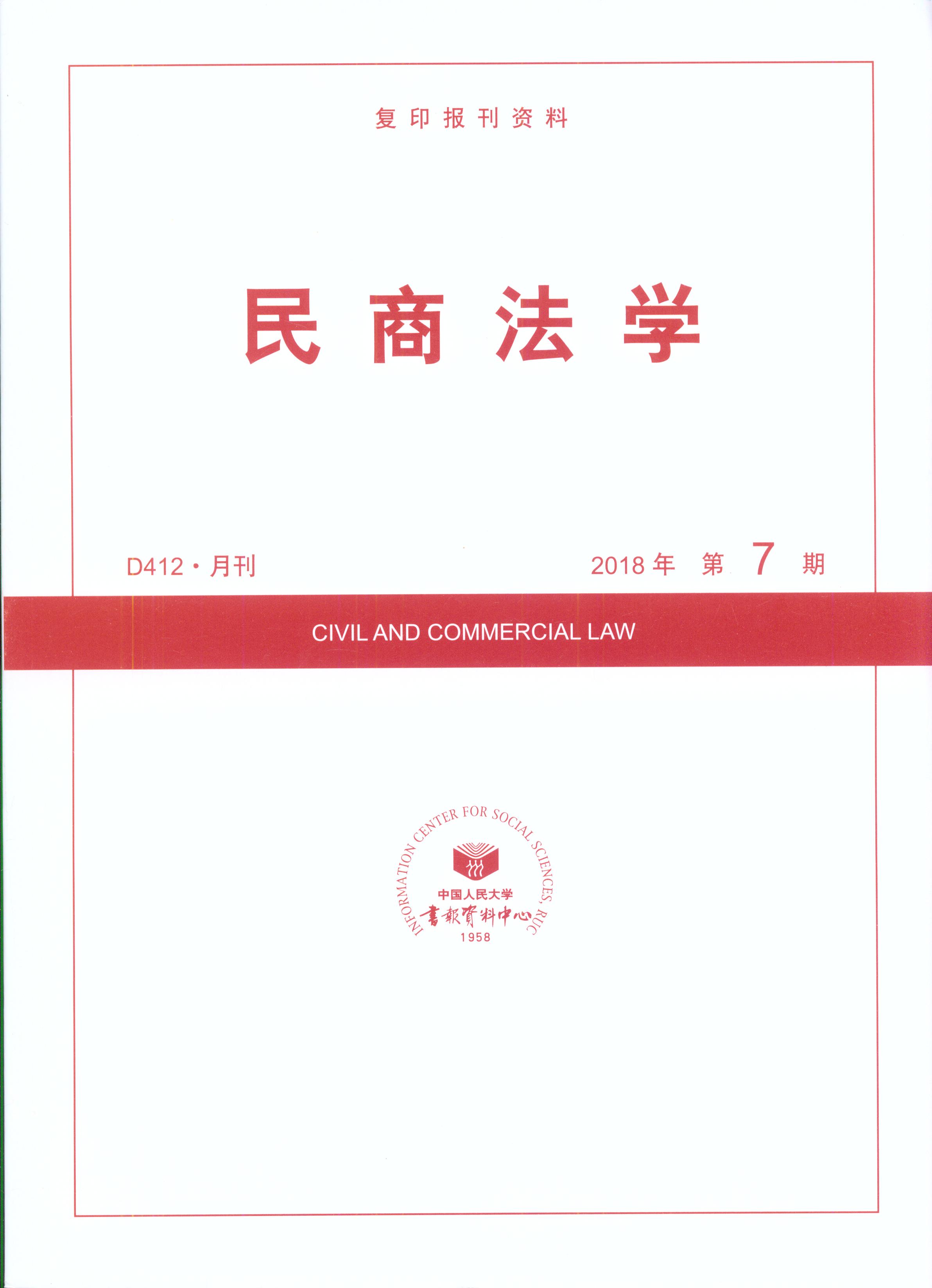 ̷W(xu).20187(ӡY)