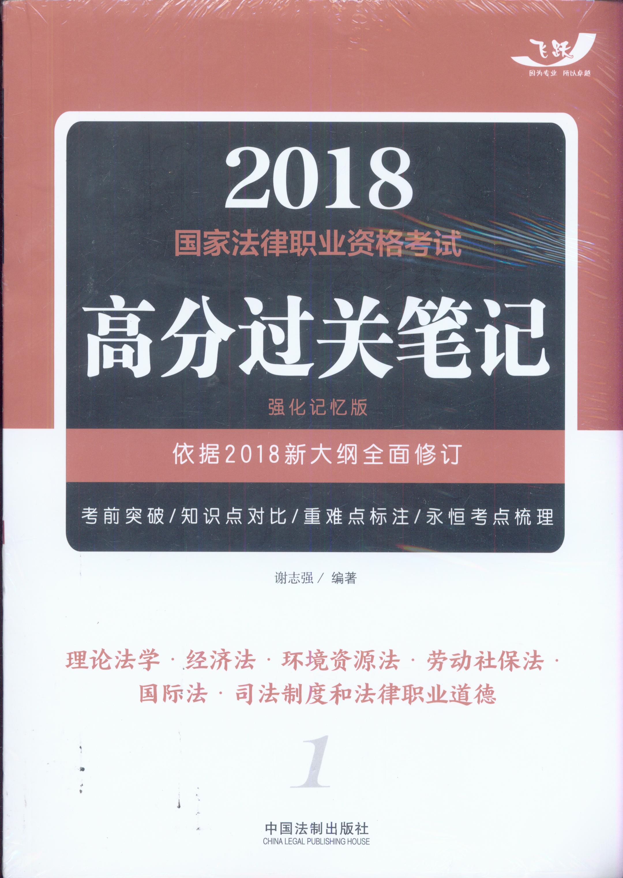 2018ҷI(y)Yԇ߷^(gu)P(gun)Pӛ(ӛ)wS2018߷^(gu)P(gun)Pӛ(ӛ)