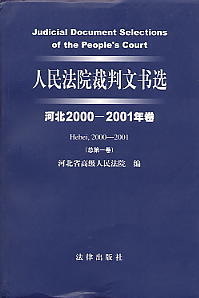Ժĕ(sh)x(ӱ2000-2001)